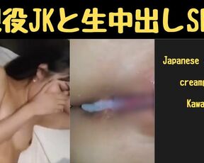 Japanese girl is creampied